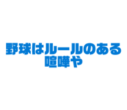 835266937