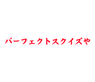 835266940