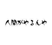 835266941