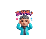 835267899