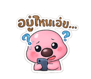 835268676