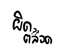 835271384