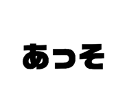 835273794