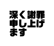 835273797