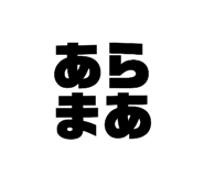 835273799