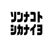 835273803