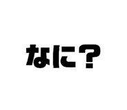 835273805