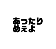 835273806