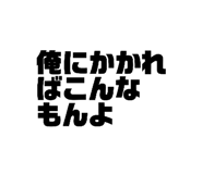 835273810