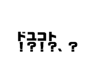835273812
