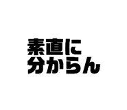 835273813