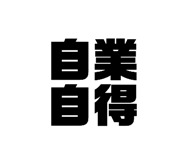 835273814