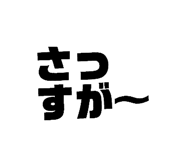 835273816