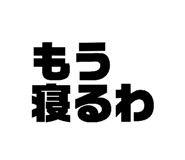 835273820