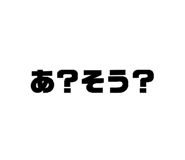 835273823