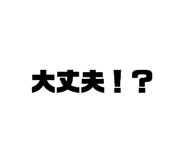 835273824