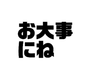 835273825