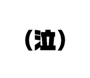 835273828