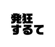 835273829