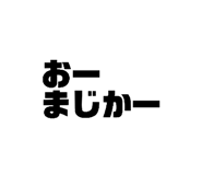 835273830
