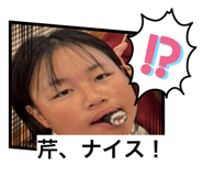 835274413