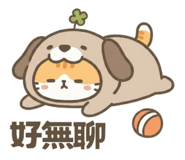 835275445
