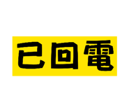 835275797
