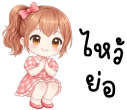 เซเซ เด็กน้อยแสนซน รูปที่ 4
