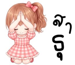 เซเซ เด็กน้อยแสนซน รูปที่ 8