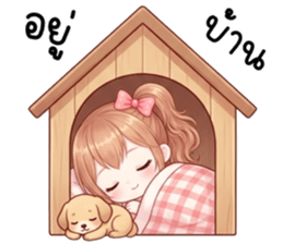 เซเซ เด็กน้อยแสนซน รูปที่ 9