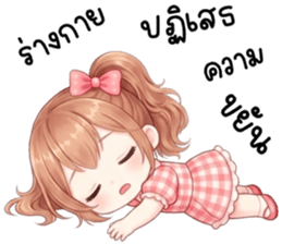 เซเซ เด็กน้อยแสนซน รูปที่ 10