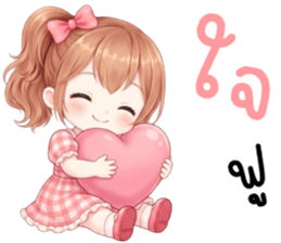 เซเซ เด็กน้อยแสนซน รูปที่ 16