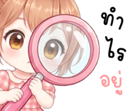 เซเซ เด็กน้อยแสนซน รูปที่ 21
