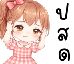 เซเซ เด็กน้อยแสนซน รูปที่ 26