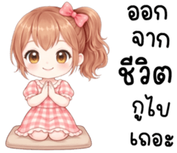 เซเซ เด็กน้อยแสนซน รูปที่ 27