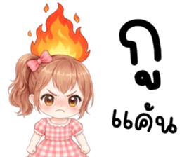 เซเซ เด็กน้อยแสนซน รูปที่ 30