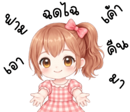 เซเซ เด็กน้อยแสนซน รูปที่ 31