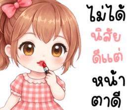 เซเซ เด็กน้อยแสนซน รูปที่ 32