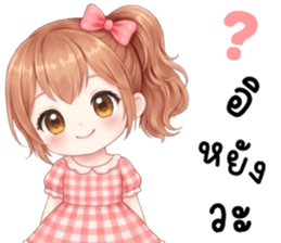 เซเซ เด็กน้อยแสนซน รูปที่ 33