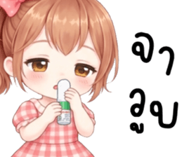 เซเซ เด็กน้อยแสนซน รูปที่ 34