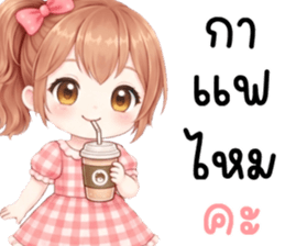 เซเซ เด็กน้อยแสนซน รูปที่ 35