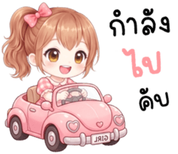 เซเซ เด็กน้อยแสนซน รูปที่ 36