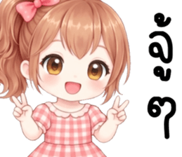 เซเซ เด็กน้อยแสนซน รูปที่ 39