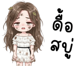 ลายที่ 3