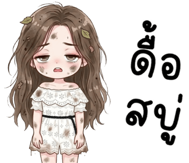 ลายที่ 2