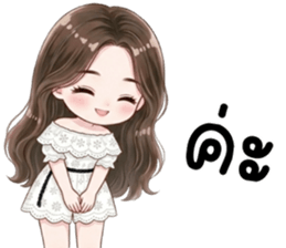 ลายที่ 7