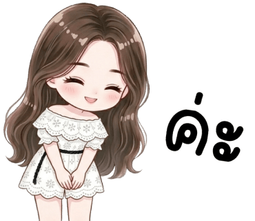ลายที่ 4