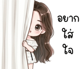 ลายที่ 9