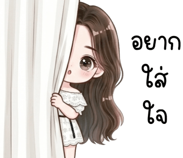 ลายที่ 5