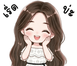 ลายที่ 17